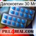 Дапоксетин 30 Мг viagra2